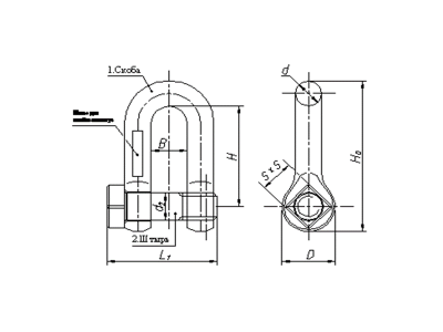 Скоба ПА 40 ОСТ 15-206-78